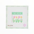 Park Avenue Tulips | Needlepoint Canvas